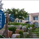 마리나펜션 이미지