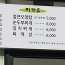 다래김밥 이미지