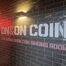 테크노노래연습장 이미지