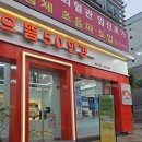 으뜸50안경(청주가경점) 네이버블로그