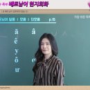 가장 쉬운 독학 베트남어 현지회화 이미지