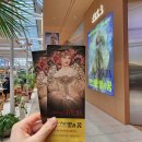 무하 | [#더현대 서울] 알폰스 무하 전시회 후기｜전시 구성·관람 포인트