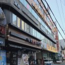 만족오향족발구로디지털역점