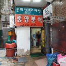 중앙5길 이미지