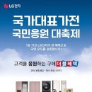 베스트샵 조선비즈
