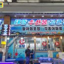 칼갈이명장 이미지