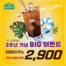 레인보우312