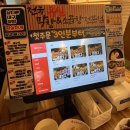 천안청당동맛집,대구막창스타일 남다른대구막창 후기