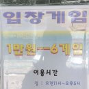 소이볼링센타