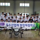 고흥산업과학고등학교 이미지