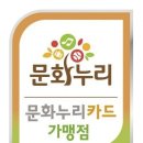 누리마루공방