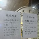 시크릿pc방 이미지