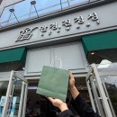 도화역 안경 전문점 안경진정성, 가성비 데일리안경 방문후기