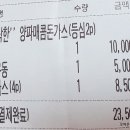 도봉로1길-3 이미지