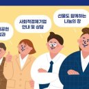 경기도평생교육진흥원 이미지