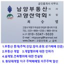 파주수목장 이미지