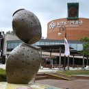 울산옹기박물관 이미지