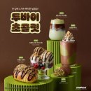 더벤티화순전대
