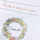 SF영어도서관 이미지