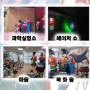 가정마을회관 이미지