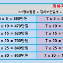 반반하우스 이미지