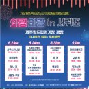 와랑와랑 이미지