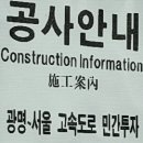 남부순환로(동측) 이미지