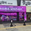 달사냥인형뽑기 | 천안 신부동 인형뽑기방 오늘 오픈 | 포토 오브제 오픈 첫날 직접 가본 후기