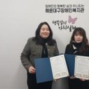 해운대 기술교육원 이미지