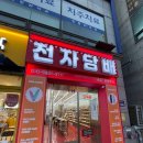 계산메가타운 이미지