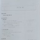 율하중학교 이미지