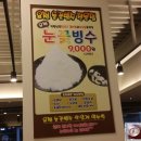 골든래빗스