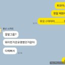 씨유감일마크베르점 | [25.04.16][Coldplay] 콜드플레이 내한 첫공!! 여기가 바로천국아녔을까..
