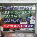 남목전통시장 옆 이미지