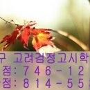 수성구청역 3번 출구(범어약국) 이미지