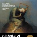 이성 티스토리