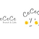 쎄쎄쎄(cecece) 이미지