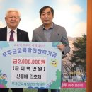산들애식당 - 성주군 | 산들애식당