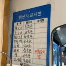 판다 | 평택 소사벌 비전동 훠궈&amp;양꼬치 무한리필 끝판왕, 판다훠궈양꼬치 솔직후기