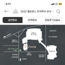 이마트24 R해운대청사포점 이미지