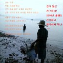 정많은 친구들 이미지