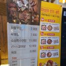 [이차돌 청라점] 쫄면에 싸먹는 차돌박이! 이차돌 다녀왔어요