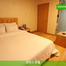 서울프린스호텔 | 서울 베스트 숙소 프린스 호텔