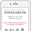 송학공인중개사사무소 이미지