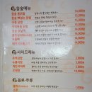 성서 맛집, 성서이마트 맛집: 엽기떡볶이