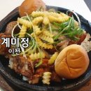 계미정치킨 이미지