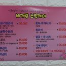 비가랑스킨케어