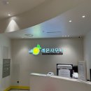 레몬사우나 이미지