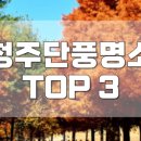 문암별장 이미지