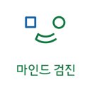 아이마인드의원 이미지